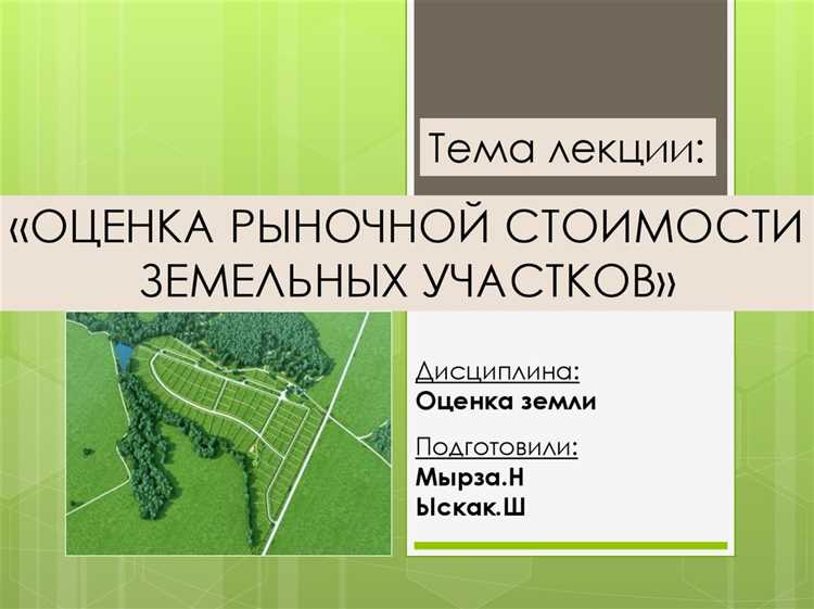 Примеры ситуаций, когда кадастровая цена значительно ниже рыночной