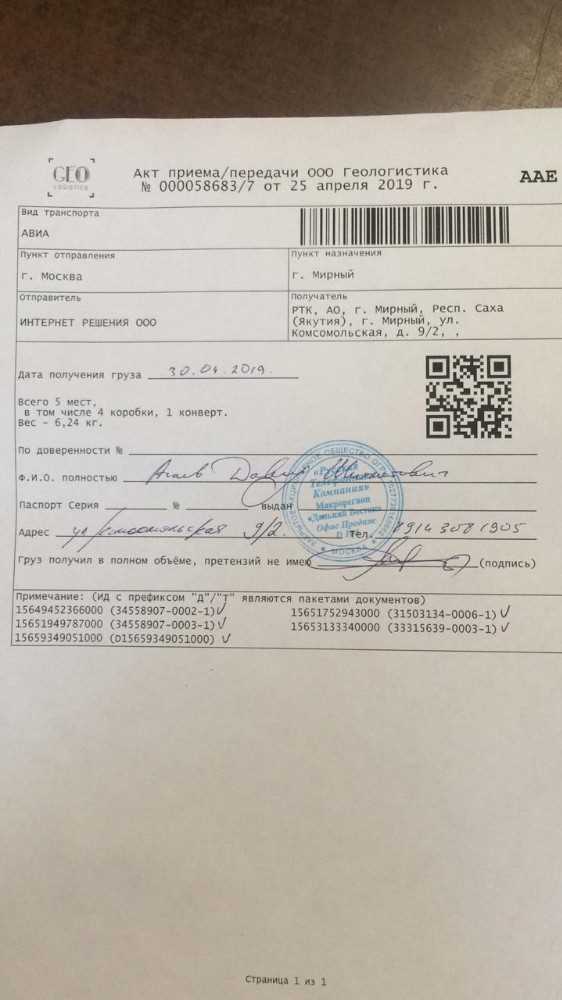 Различие между нотариальной услугой и торговой операцией