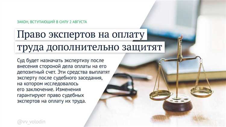 Процедура утверждения и подписания ОВО ВС РФ