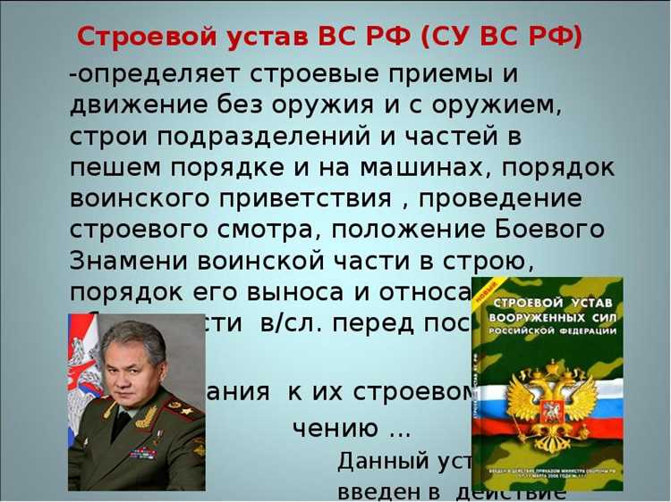 Место ОВО ВС РФ в иерархии российского законодательства