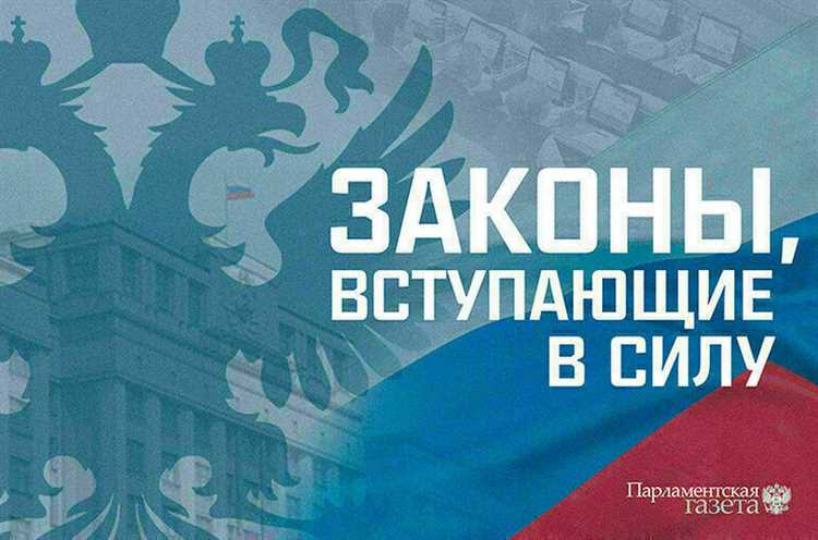 Почему ову вс рф имеют силу закона