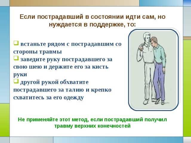 Юридические аспекты: кто может считаться потерпевшим?