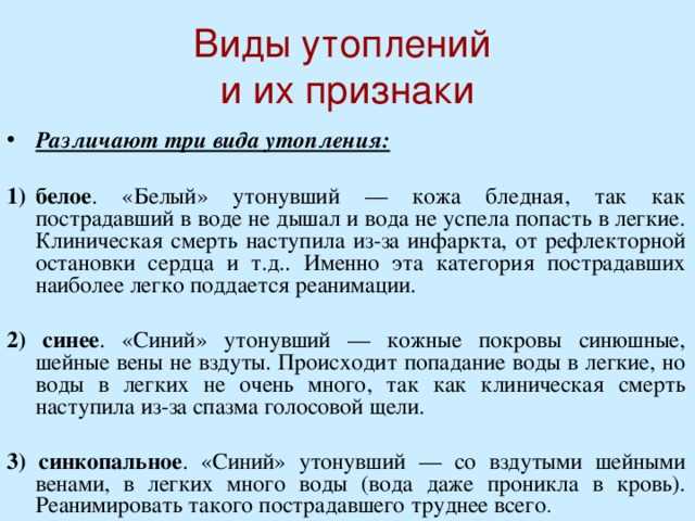 Потерпевший и пострадавший в чем разница