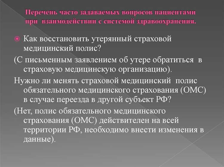 Что такое страхование на случай наступления предполагаемого события?