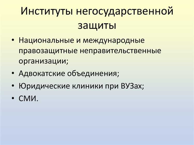 Возможность оспаривания решений о незаконности действий