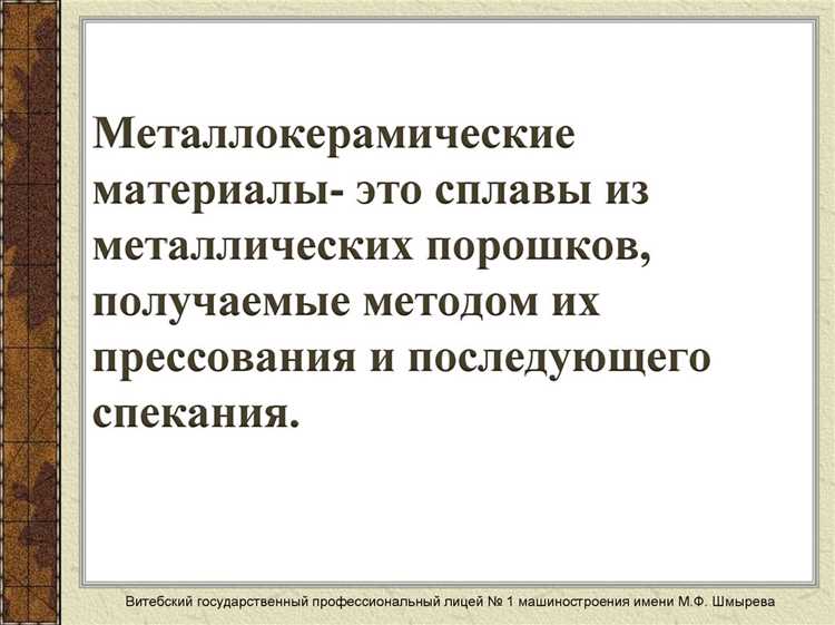 Документальное оформление списания прочих материалов