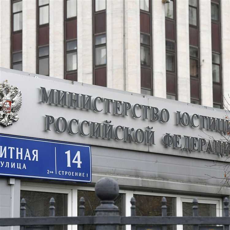 Проверка Минюста НКО: что именно проверяют
