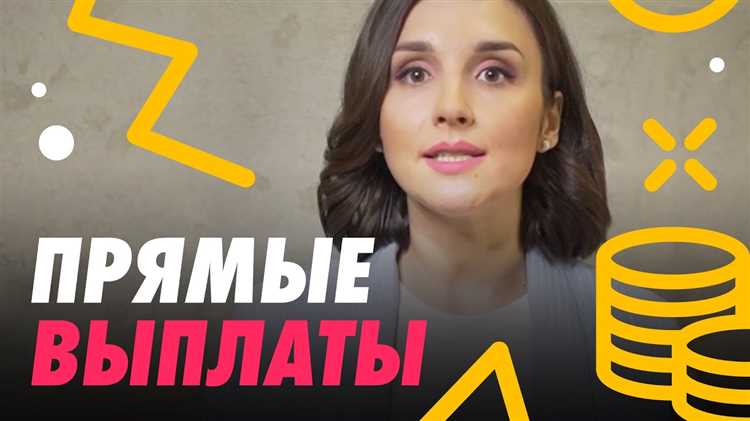 Куда обращаться при задержке или отказе в выплатах