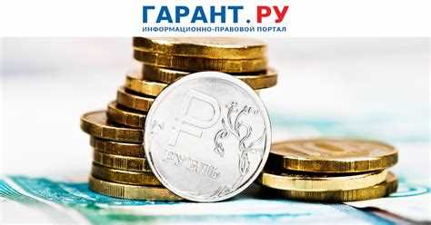 Этапы перехода к прямым выплатам по годам