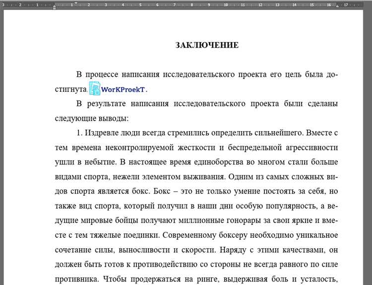 Использование шаблонов и стандартов для согласованности
