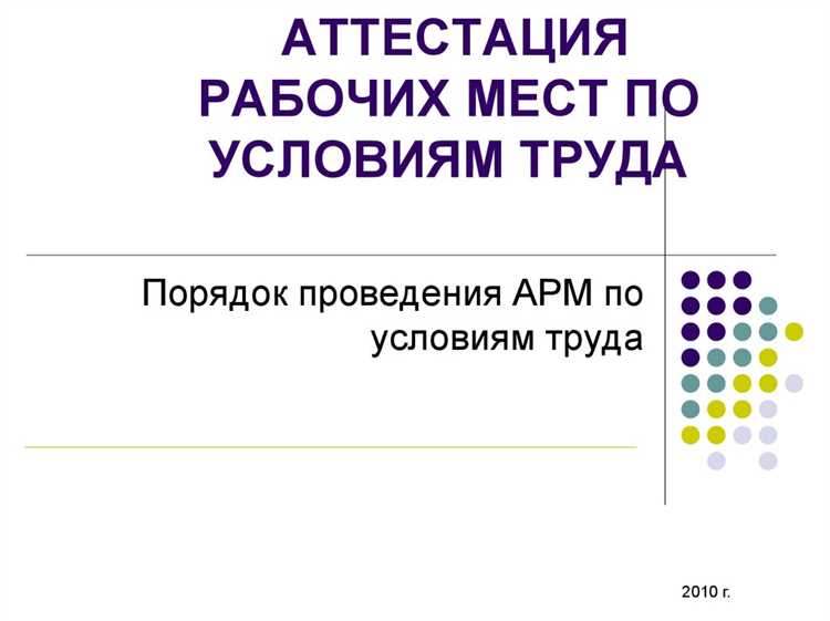 Правовые последствия отказа от подписи