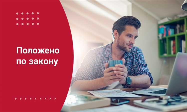 Регистрация в приложении «Мой налог» шаг за шагом
