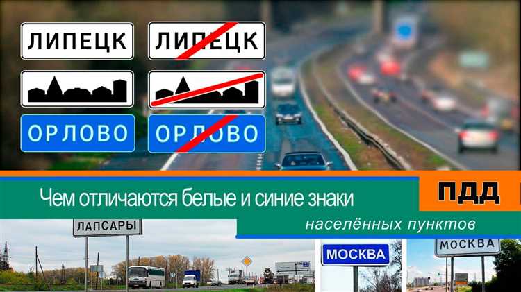 Роль населенного пункта в социальной инфраструктуре