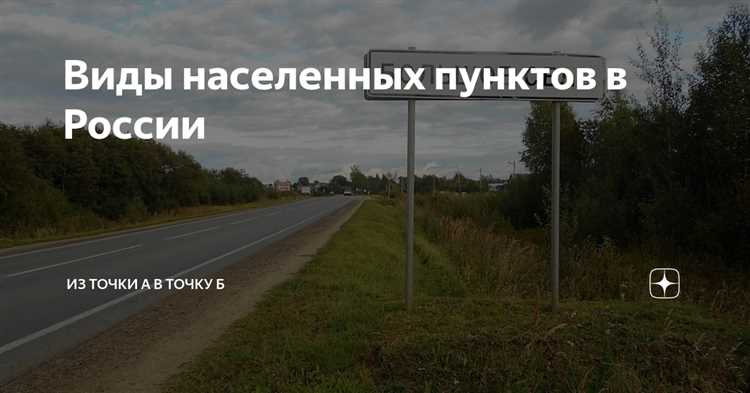 Определение понятия района в административном делении