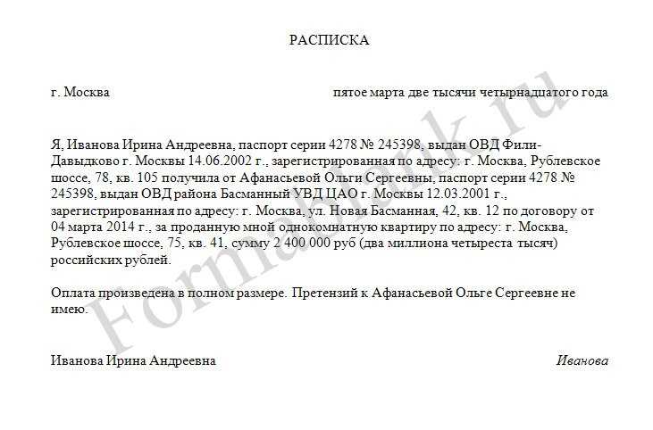 Как оформить дополнительные экземпляры при необходимости
