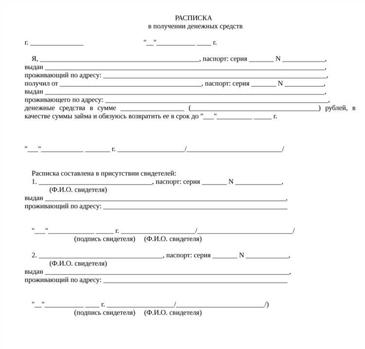 Как количество экземпляров влияет на юридическую силу расписки