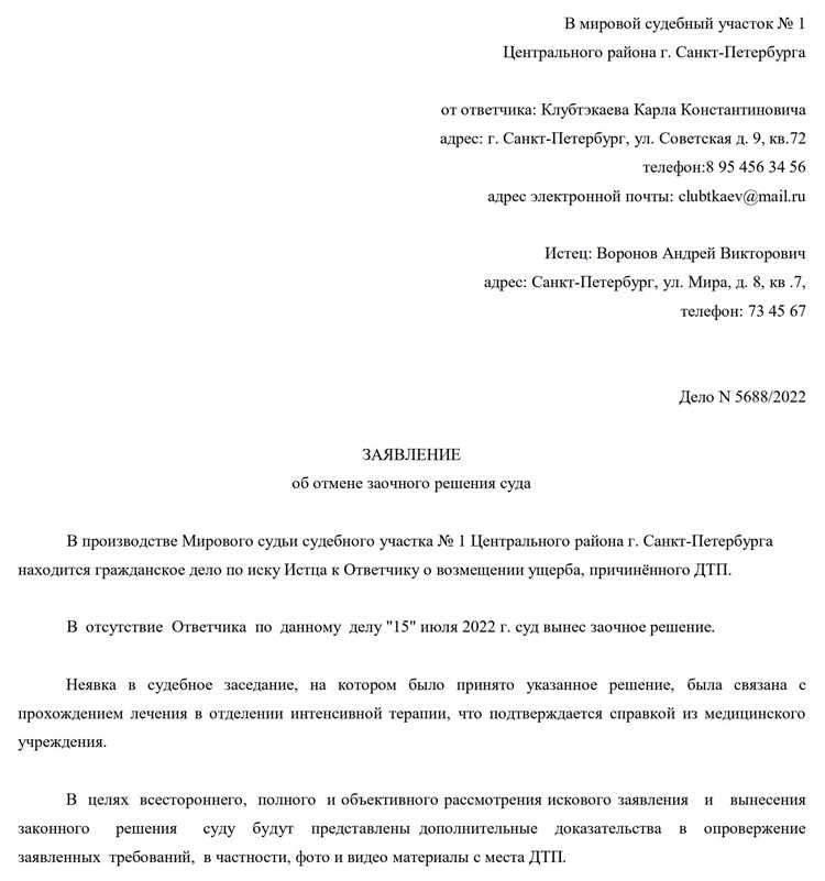 Документы, подтверждающие уважительность пропуска срока