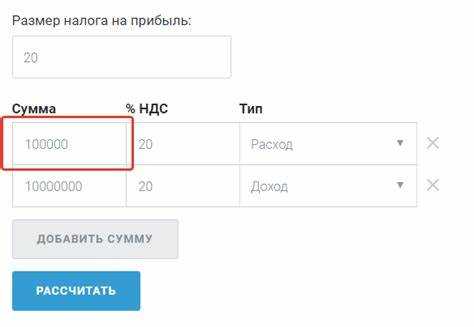 Признание расходов, уменьшающих налоговую базу