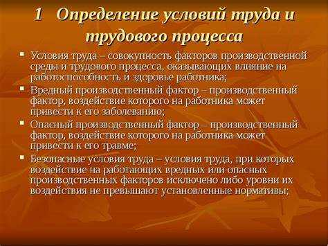 Инвестиции в эргономичную мебель и оборудование рабочих мест