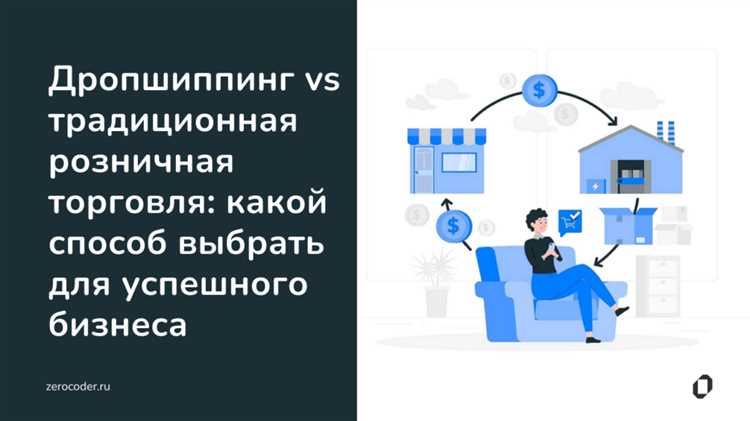 Что нужно для легальной работы в развозной и разносной торговле?