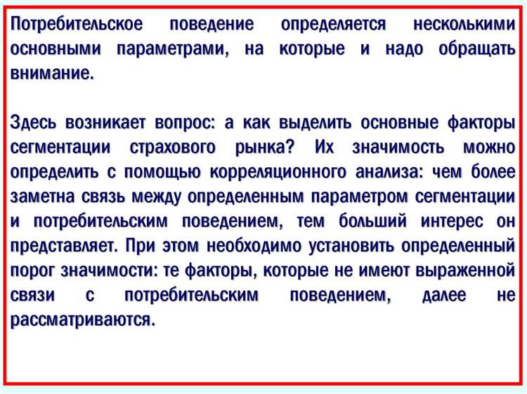 Использование результатов экспертизы при пересмотре условий договора