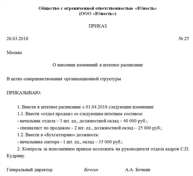 Указание фиксированного размера и диапазона