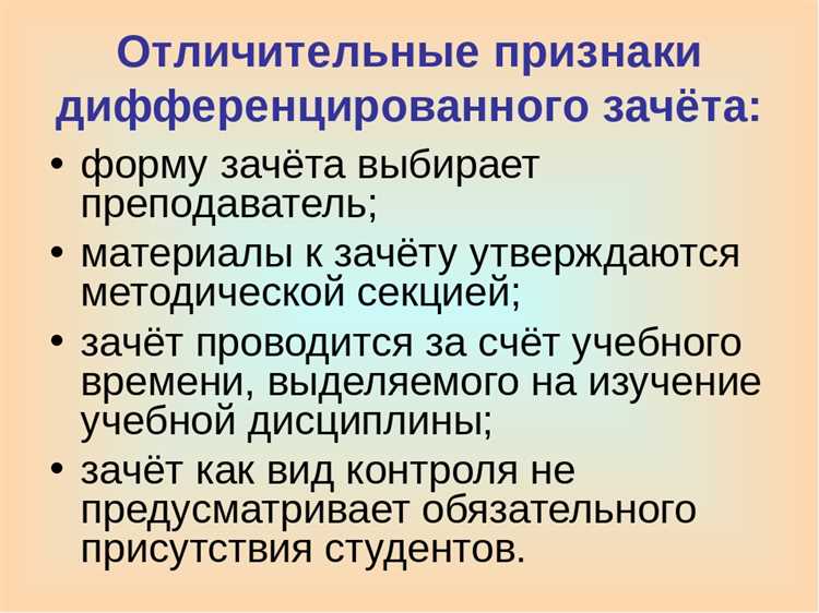 Документальное оформление операций сальдирования и зачета