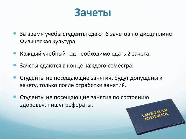 Понятие сальдирования и его применение в бухгалтерии
