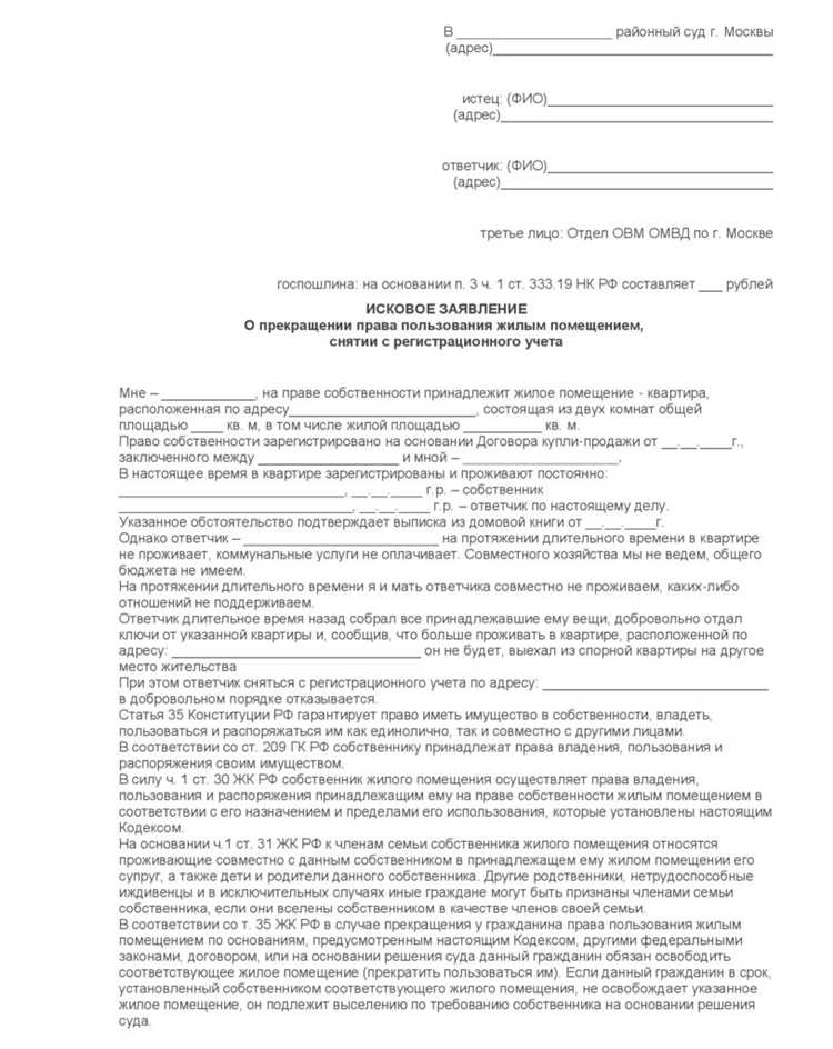Критерии признания права самостоятельным