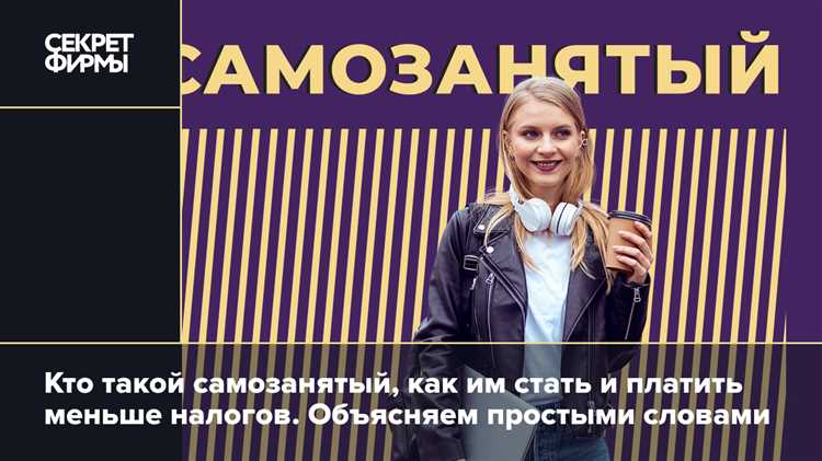Сроки уведомления о завершении эксперимента для физических лиц