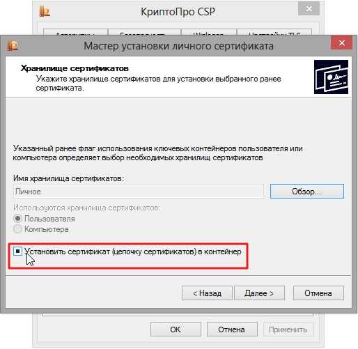 Сертификат ключа проверки электронной подписи как получить Сертификат ключа проверки электронной подписи как получить