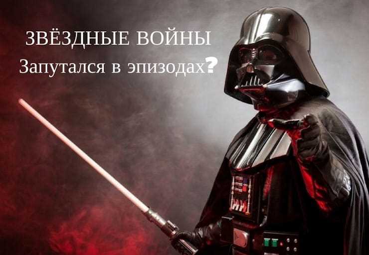 Приквел: как создаются события до основной истории