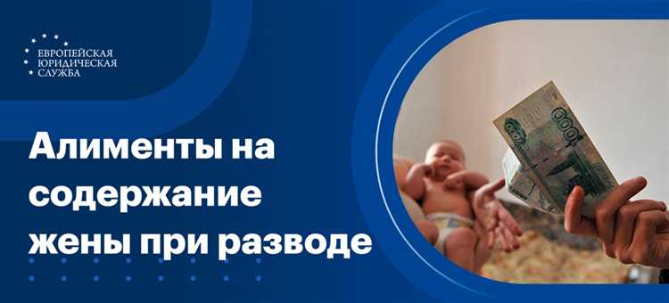 Сроки и способы выплаты алиментов