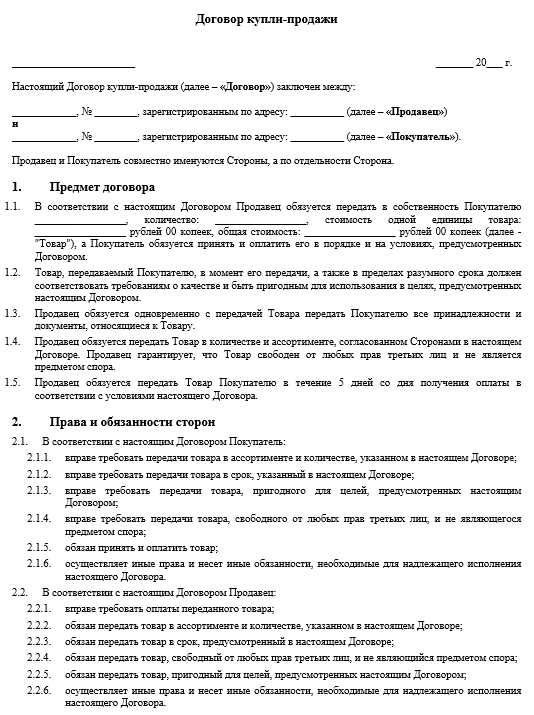 Влияние типа имущества на продолжительность договора