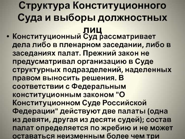 Статистика отклонённых и принятых к рассмотрению дел