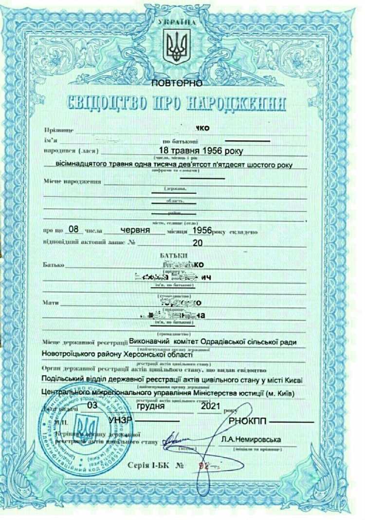 Как ускорить обработку документов при повторной выдаче