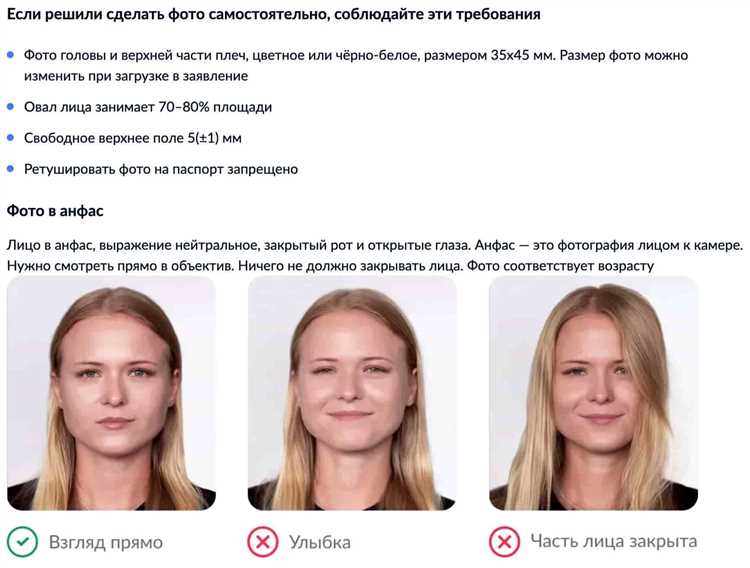 Факторы, влияющие на ускорение или задержку выдачи паспорта