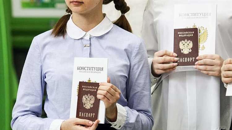 Как отслеживать статус готовности паспорта после подачи