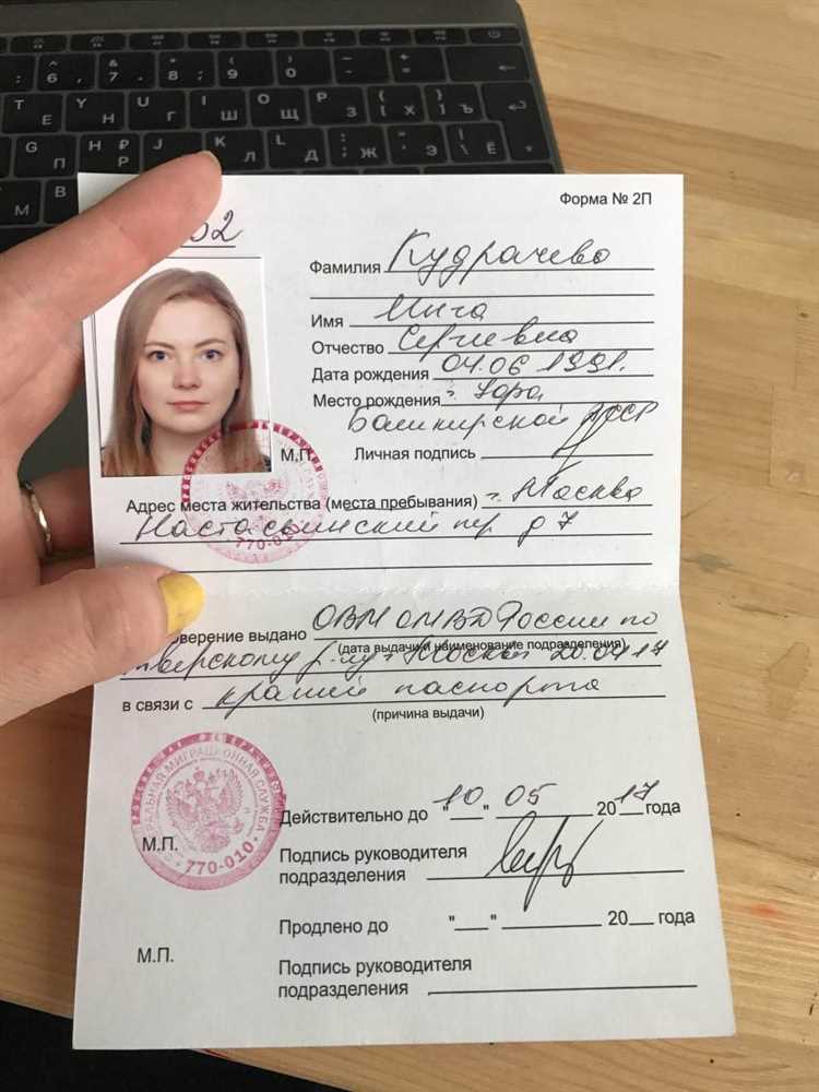 Разница в сроках для первичного и повторного получения паспорта