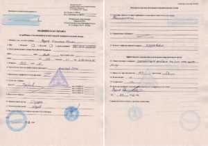 Что делать при задержке выдачи справки 079у