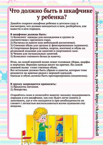 Примеры нормативов и рекомендаций по размеру класса