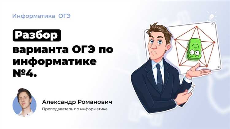 Сколько времени отводится на выполнение экзамена