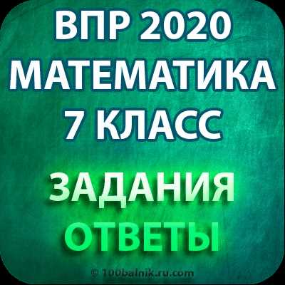 Время на отдельные разделы и задания