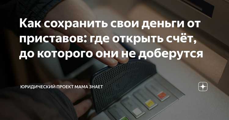 Влияние банка на скорость зачисления денег