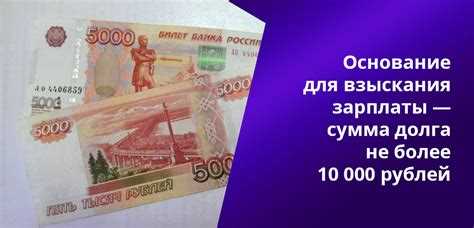 Действия при отсутствии поступления средств в установленный срок