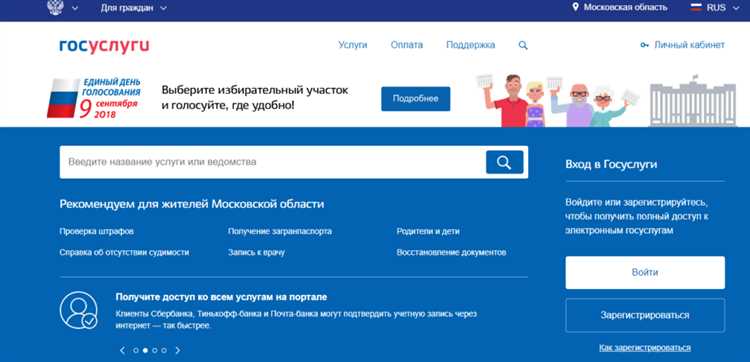 Сколько дней рассматривается заявление в школу через госуслуги