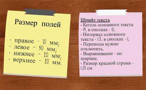 Минимальное количество источников по ГОСТ для курсовой