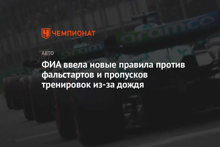 Стратегии спортсменов: как минимизировать риск фальстарта на старте