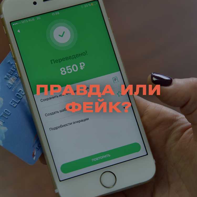 Сколько идут деньги от приставов на карту Сколько идут деньги от приставов на карту