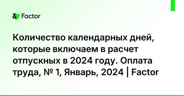 Февраль: 28 или 29 дней и как определить високосный год